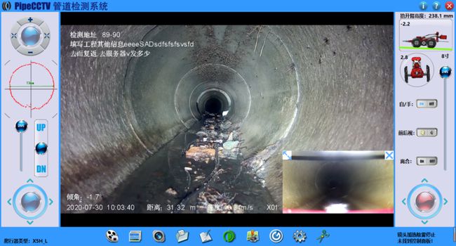 五桂山街道管道CCTV检测专家-炜誉市政工程有限公司